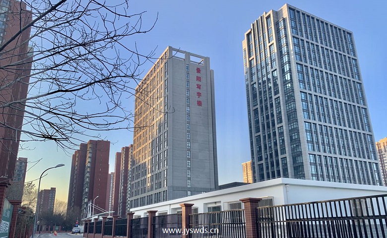 景阳商务大厦